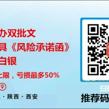 张家港市杨舍西城民生商务咨询服务部 专业商务信息咨询的助力者