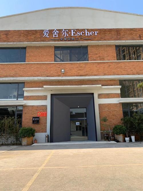 人邓崑,公司经营范围包括:家具,家用电器,办公用品,五金交电,电子产品